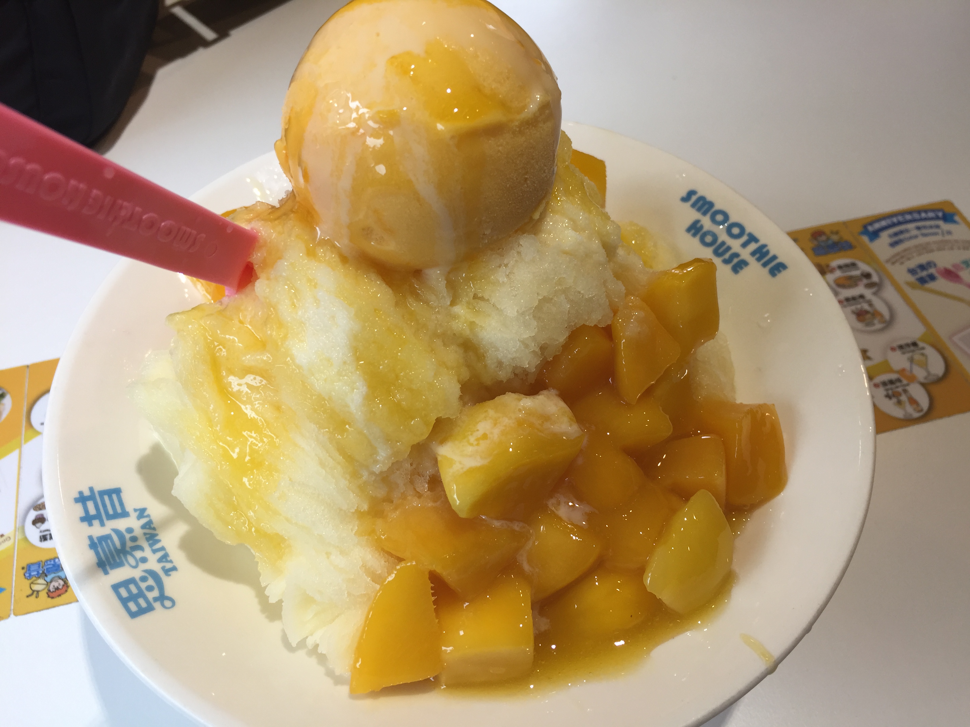 Smoothie House – 永康街